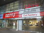 スーパー　西友国領店（スーパー）まで130m