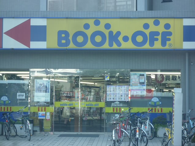その他　ブックオフ（その他）まで145m