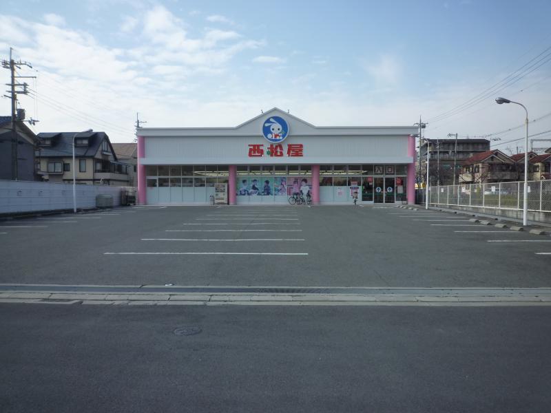 その他　西松屋チェーン 八戸ノ里店（その他）まで707m