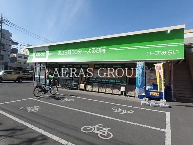スーパー　コープみらい ミニコープ戸塚東店（スーパー）まで316m
