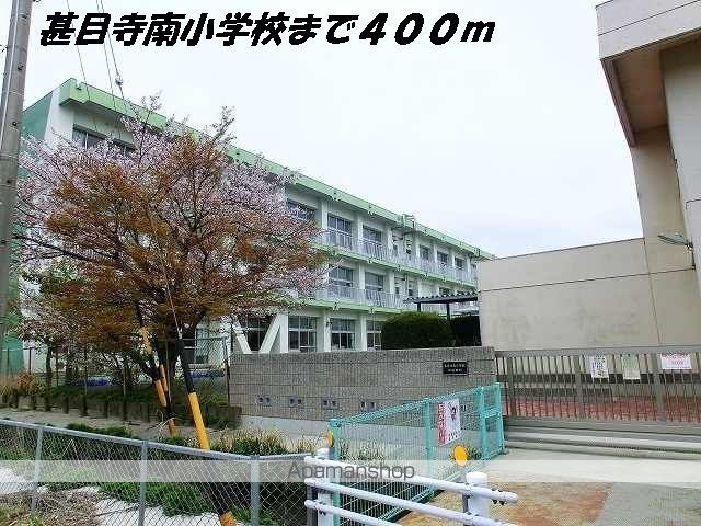 小学校　甚目寺南小学校（小学校）まで400m