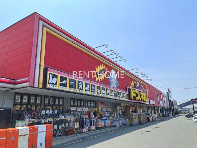 ショッピングセンター　ドン・キホーテ羽曳野店（ショッピングセンター）まで885m