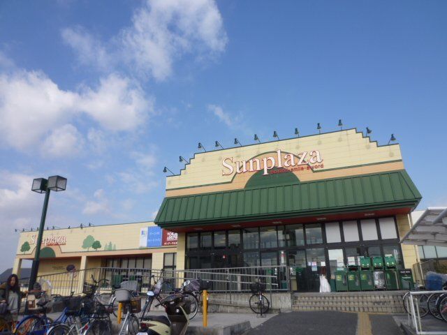 スーパー　サンプラザ埴生店（スーパー）まで1120m