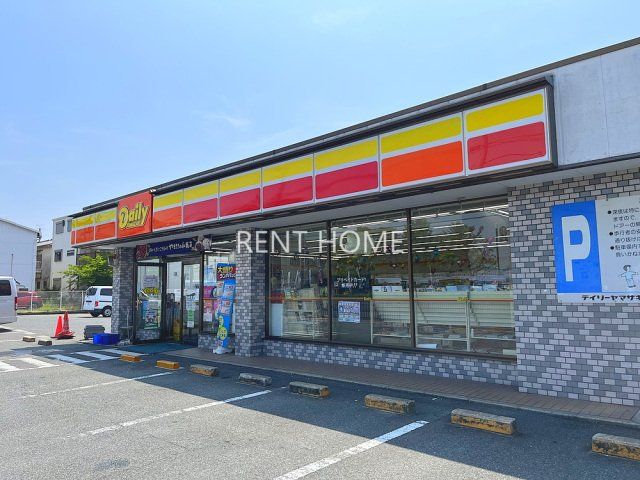 コンビニ　デイリーヤマザキ恵我之荘南店（コンビニ）まで328m