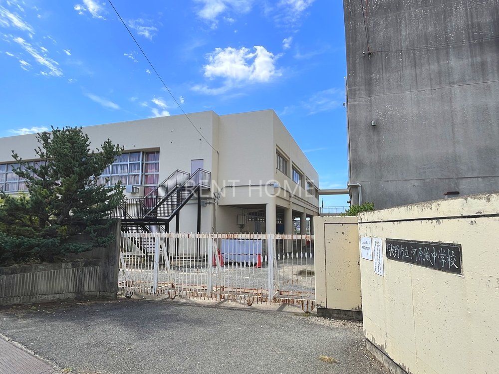 中学校　羽曳野市立河原城中学校（中学校）まで2220m
