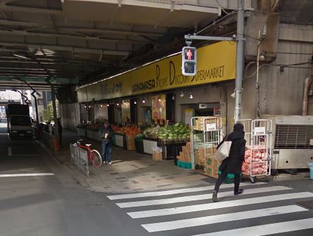 スーパー　肉のハナマサ 秋葉原店（スーパー）まで408m