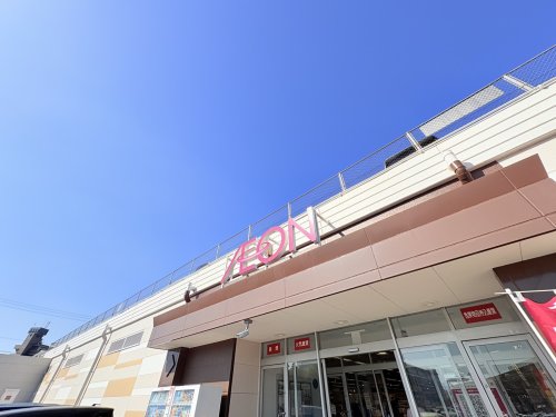 スーパー　イオン光吉店（スーパー）まで1067m