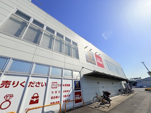 レンタルビデオ　TSUTAYA 光吉店（レンタルビデオ）まで1192m