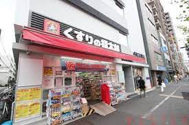 ドラックストア　くすりの福太郎春日駅前店（ドラッグストア）まで593m