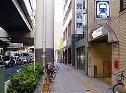 その他　板橋本町駅（その他）まで1621m