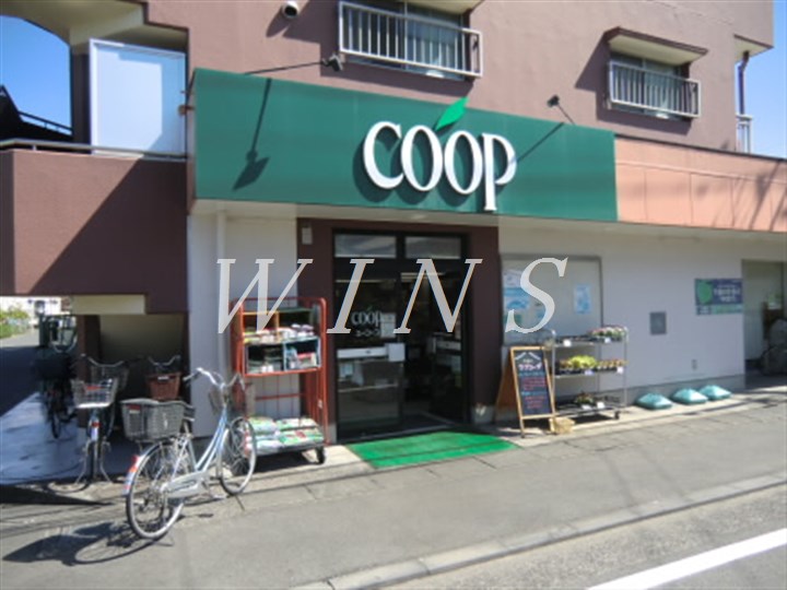 スーパー　ユーコープ 登戸店（スーパー）まで680m