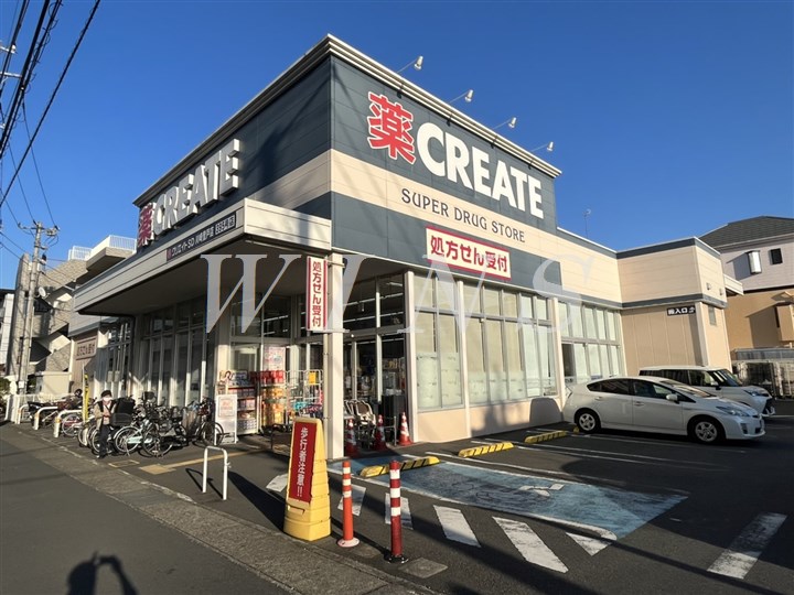 ドラックストア　クリエイトSD(エス・ディー) 川崎登戸店（ドラッグストア）まで818m