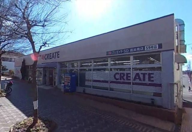 ドラックストア　クリエイトエス・ディー荏田南店（ドラッグストア）まで580m