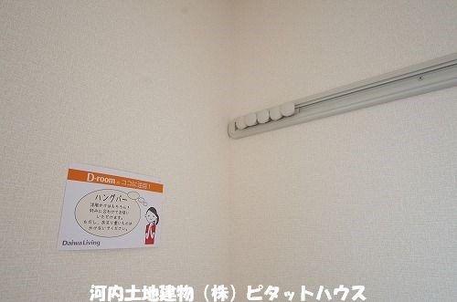 その他設備　ハングバー