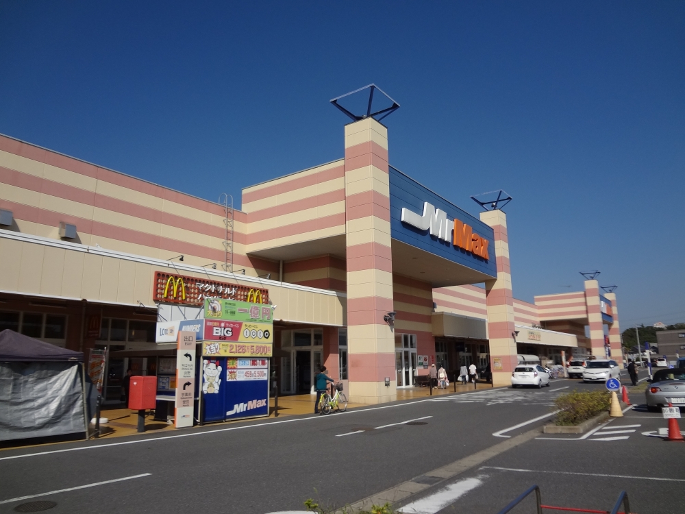 ショッピングセンター　ミスターマックスおゆみ野ショッピングセンター（ショッピングセンター）まで2301m