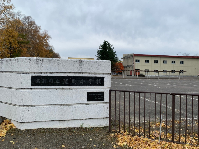 小学校　幕別町立幕別小学校（小学校）まで912m