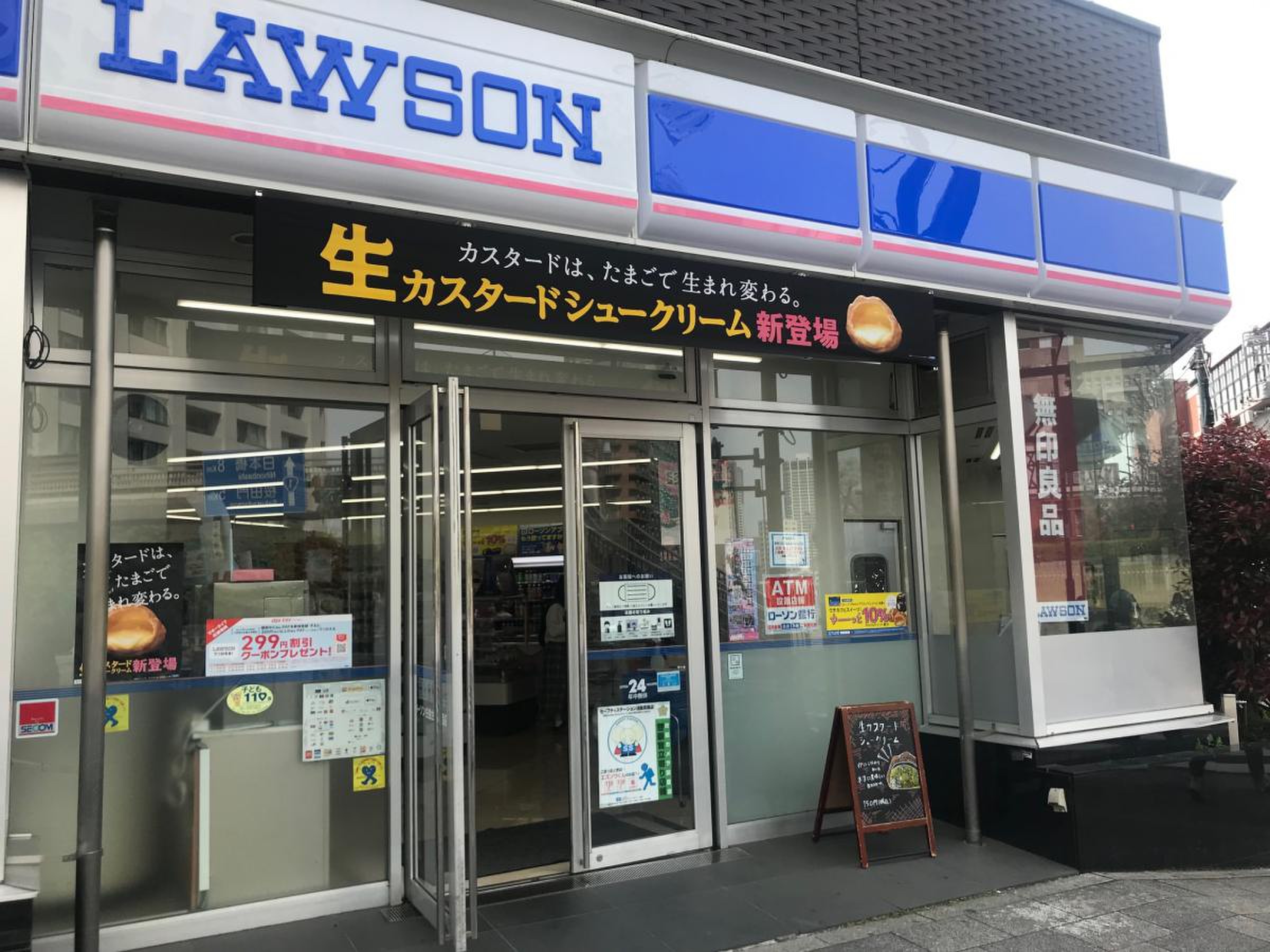 コンビニ　ローソン下目黒二丁目店（コンビニ）まで335m
