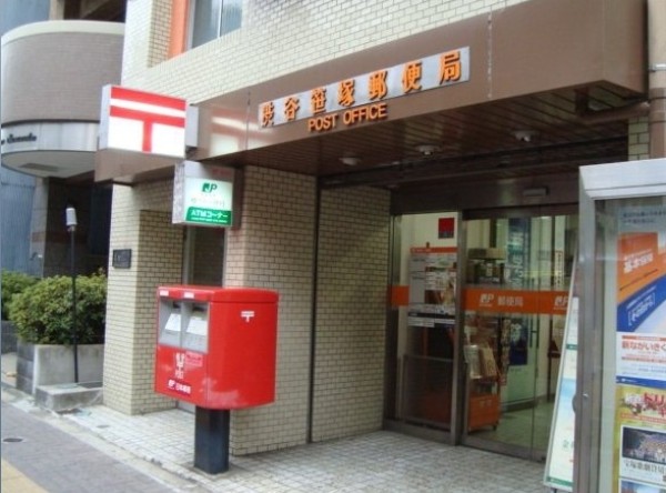 郵便局　渋谷笹塚郵便局（郵便局）まで466m