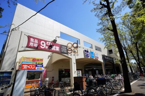 スーパー　イオンフードスタイル小平店（スーパー）まで389m