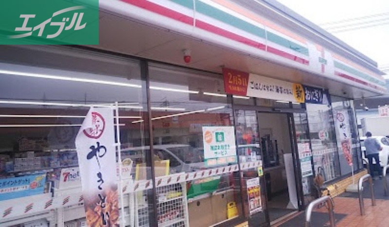 コンビニ　セブンイレブン岡山洲崎３丁目店（コンビニ）まで570m