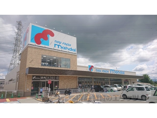 スーパー　万代新庄花内店（スーパー）まで850m
