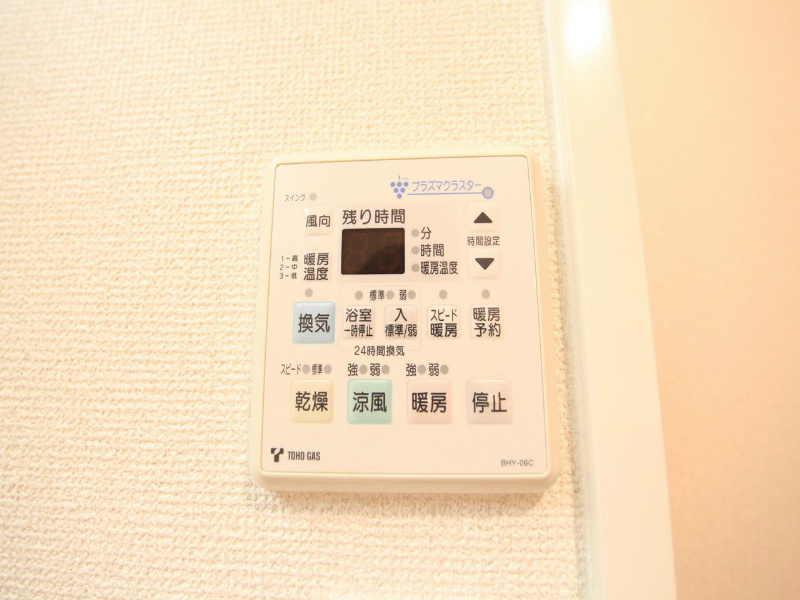 その他設備　浴室暖房乾燥機付
