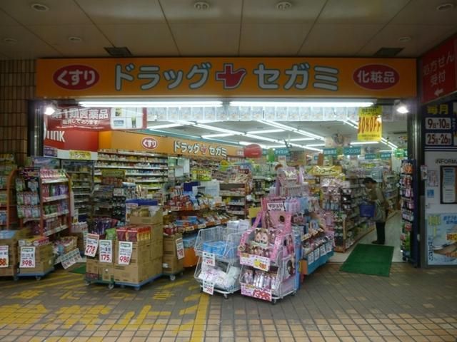 その他　セガミ（その他）まで193m