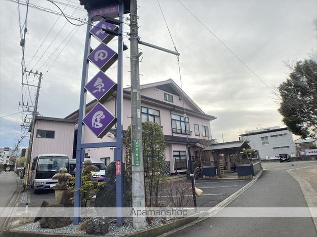 飲食店　小田原屋（飲食店）まで263m