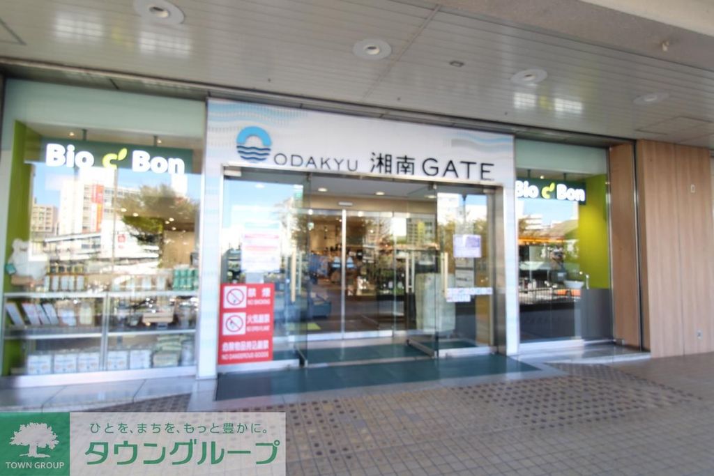 ショッピングセンター　ODAKYU湘南GATE（ショッピングセンター）まで850m