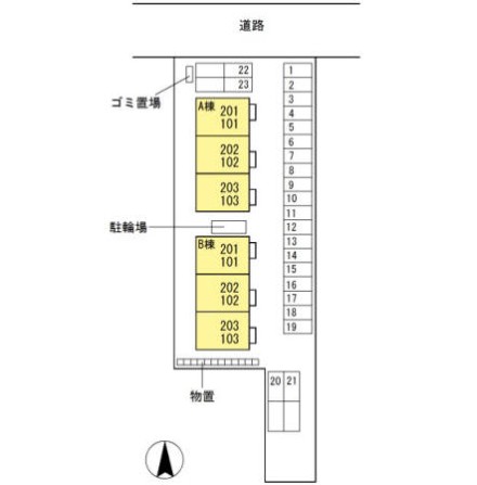 その他共有部分