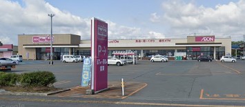 スーパー　マックスバリュ寒河江西店（スーパー）まで337m