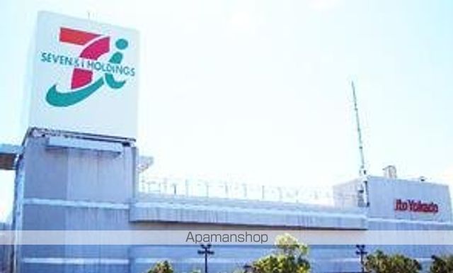 その他　イトーヨーカドー加須店（その他）まで1551m