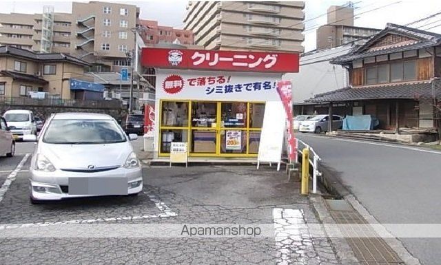 その他　クリーニング大野屋川内店（その他）まで800m