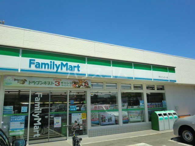 コンビニ　ファミリーマート市川インター店（コンビニ）まで336m
