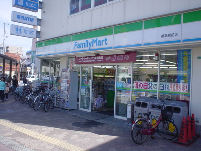 コンビニ　ファミリーマート都島駅前店（コンビニ）まで377m