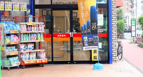 ドラックストア　くすりの福太郎 田端新町店 調剤（ドラッグストア）まで321m