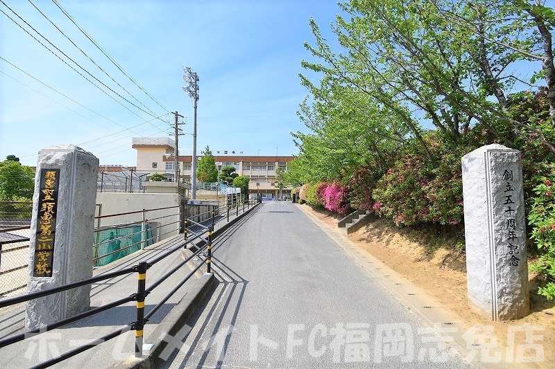 小学校　須恵町立須恵第二小学校（小学校）まで866m