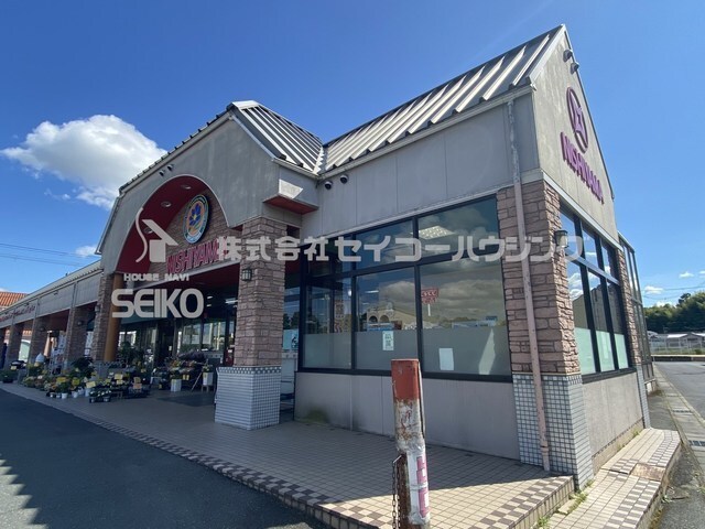 スーパー　スーパーマーケットニシヤマ　荒河店（スーパー）まで2900m