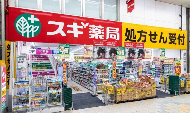 ドラックストア　スギ薬局尼崎三和店（ドラッグストア）まで142m