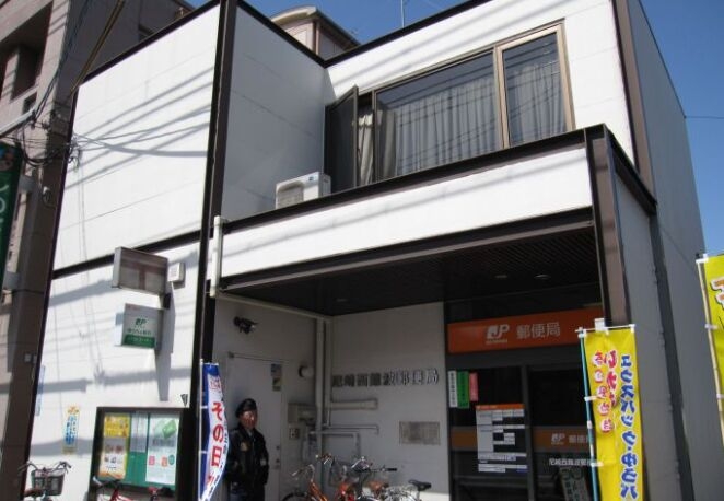 郵便局　尼崎出屋敷郵便局（郵便局）まで463m