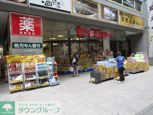 ドラックストア　ヘルスケアセイジョー府中けやき通り店（ドラッグストア）まで440m