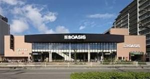 スーパー　阪急OASIS(阪急オアシス) 高殿店（スーパー）まで522m