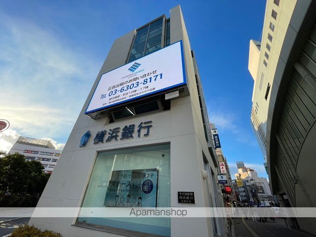銀行　（株）横浜銀行／藤沢中央支店（銀行）まで928m