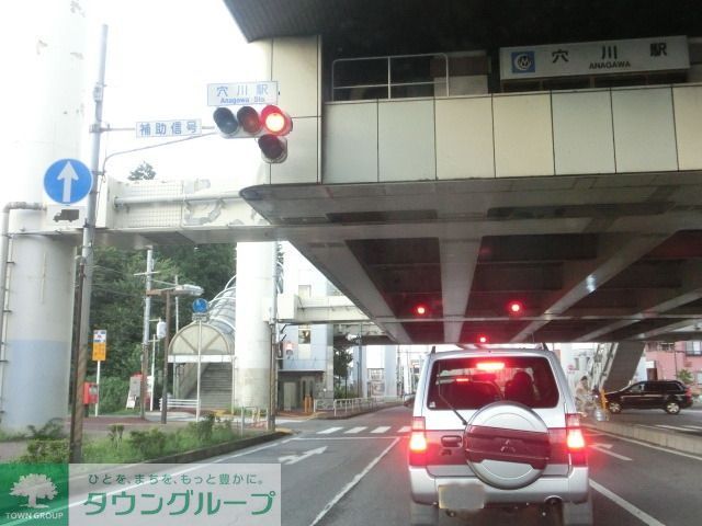 その他　穴川駅（その他）まで560m