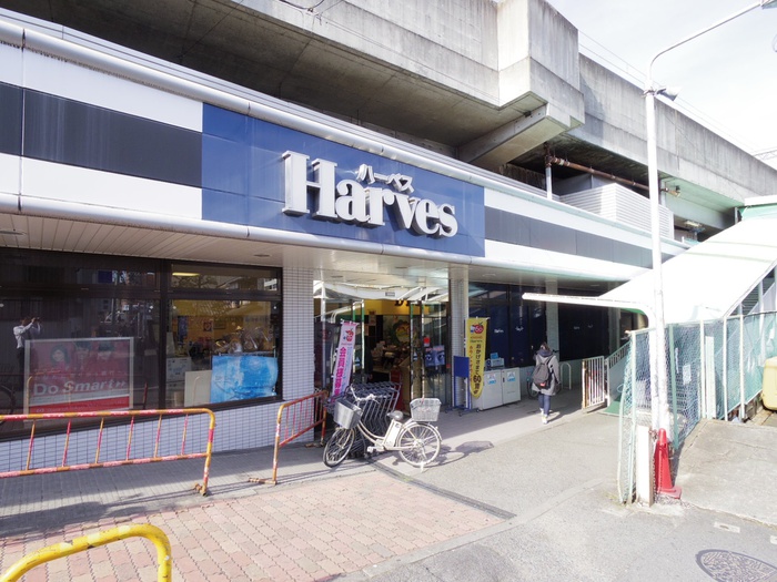 スーパー　Harves（スーパー）まで800m