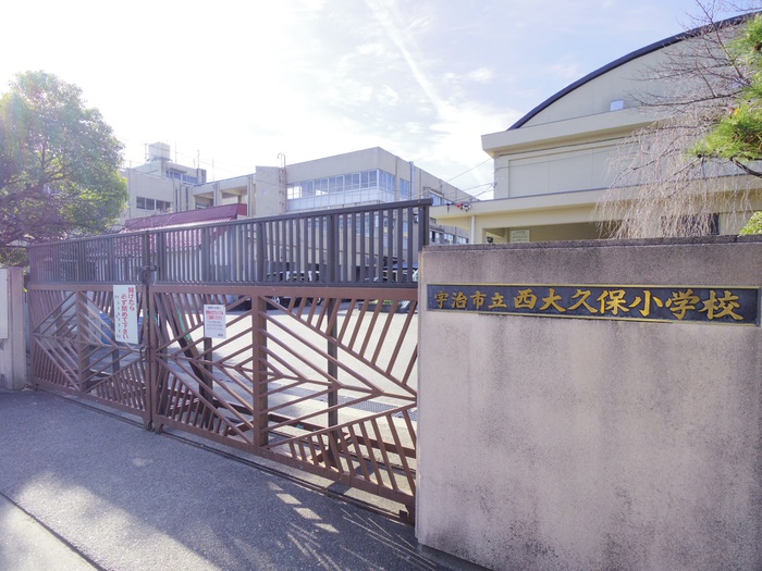 小学校　西大久保小学校（小学校）まで1200m