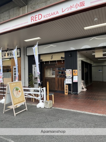 飲食店　鶏白湯そば うちだ（飲食店）まで236m