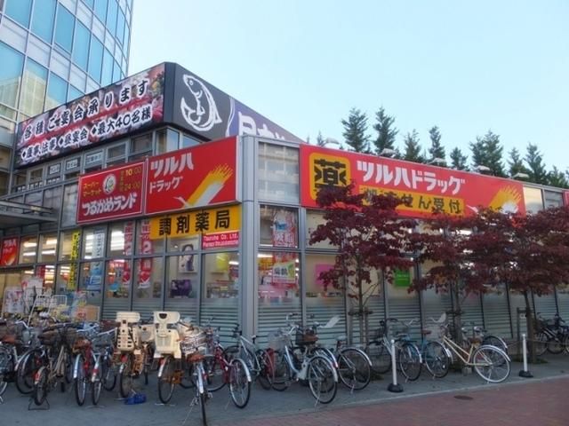 スーパー　つるかめランド（スーパー）まで350m
