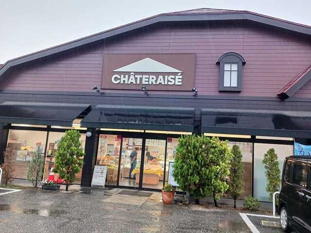 その他　シャトレーゼ行田店（その他）まで150m