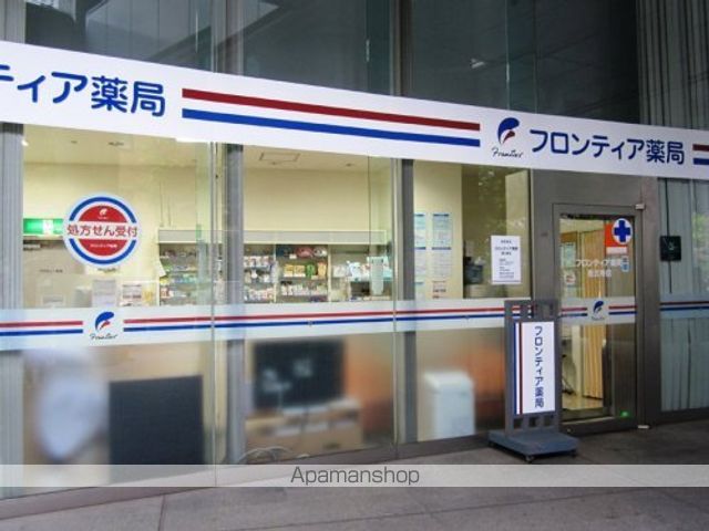 その他　【ドラッグストア】フロンティア薬局（その他）まで443m